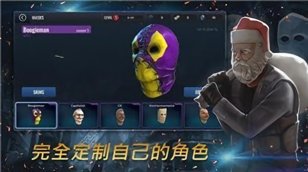 武装袭击手游游戏截图3