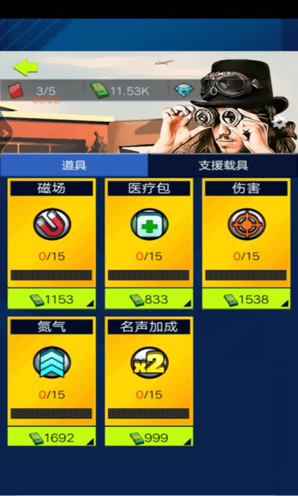 星光赛车手官方版游戏截图4