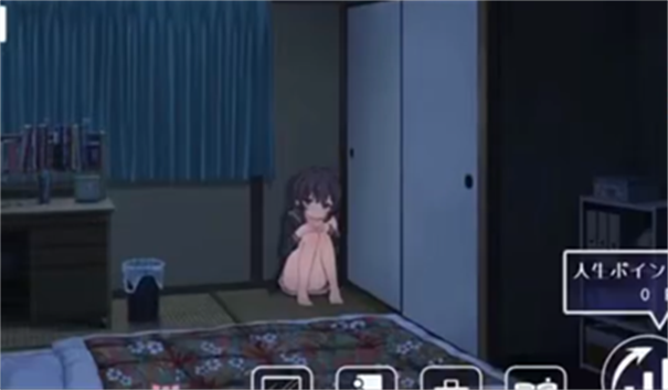 幸福宅女养成方法游戏截图2