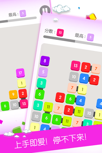 点数大对决游戏游戏截图2