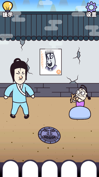 治愈江湖官方版游戏截图2