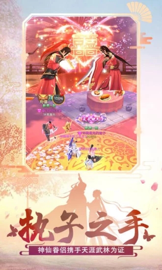 武镇仙魔安卓版-游戏截图1