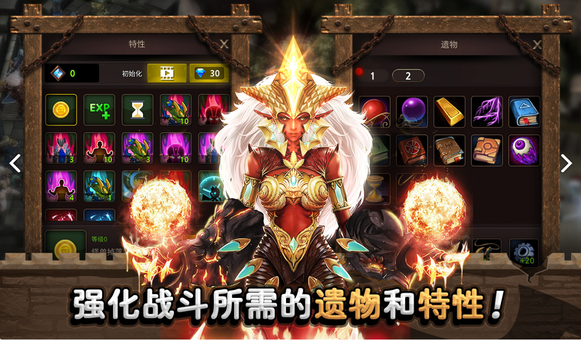 城堡英雄手游游戏截图2