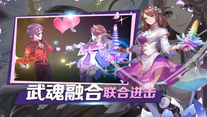 斗罗主宰唐门传说官方版(暂未上线)游戏截图3