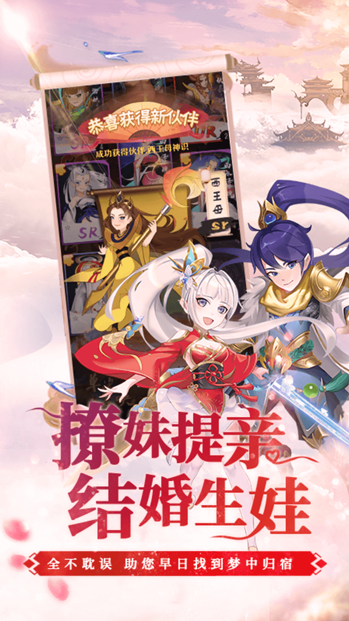 幻界传说测试版游戏截图2