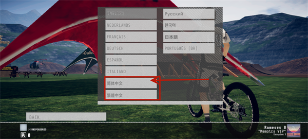 代号速降手机版-游戏截图2