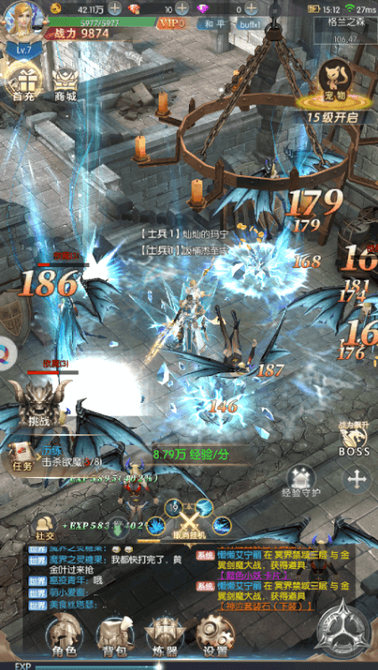 卓越盛典游戏截图1