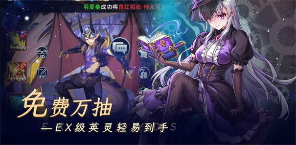 代号destiny游戏截图2