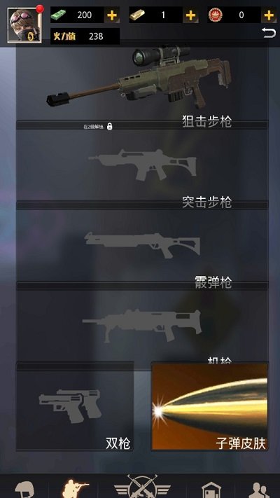 狙神很硬核游戏游戏截图2