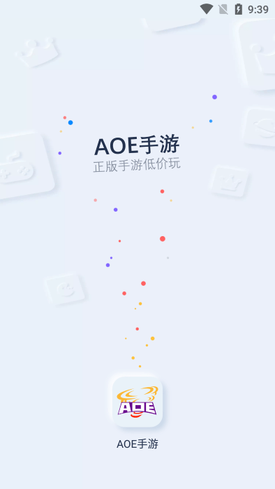 aoe手游平台游戏截图1