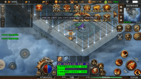 神话迷失大陆最新版游戏截图3