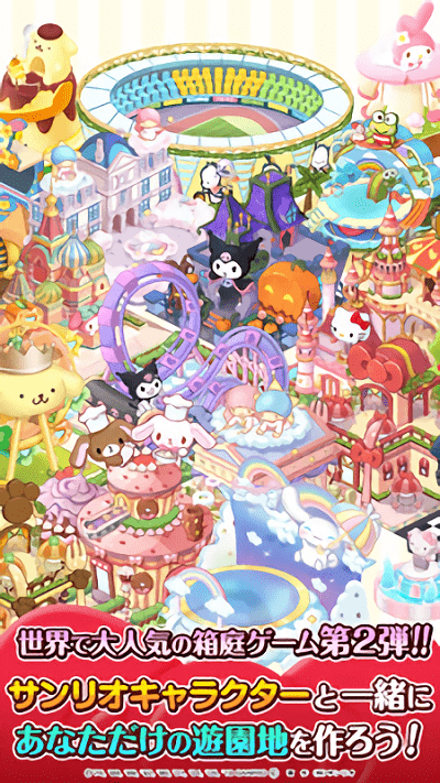 凯蒂猫花园2最新版游戏截图2