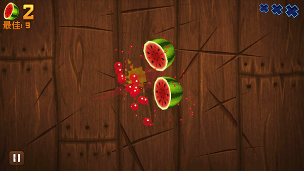 水果忍者旧版本游戏截图4