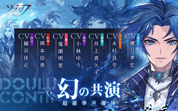 魂7斗罗大陆游戏游戏截图5