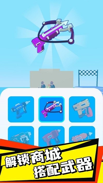 钉钉大作战游戏游戏截图2