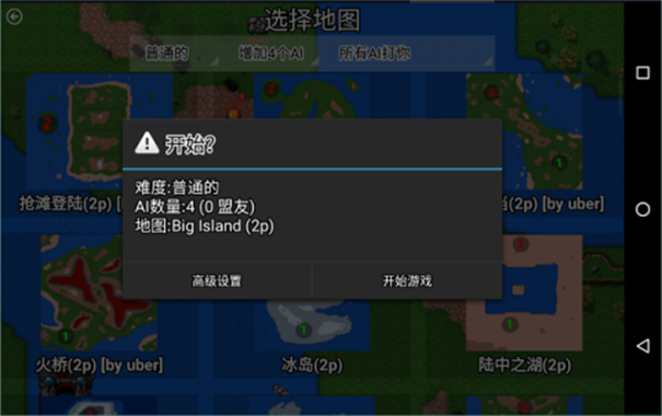 铁锈战争丧尸之日游戏截图1