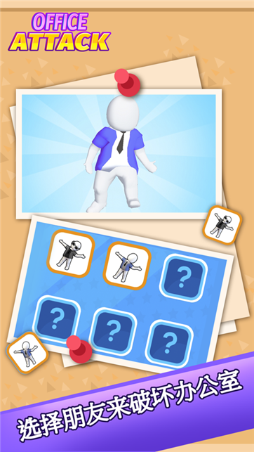 逃跑吧少年机动战姬游戏截图4