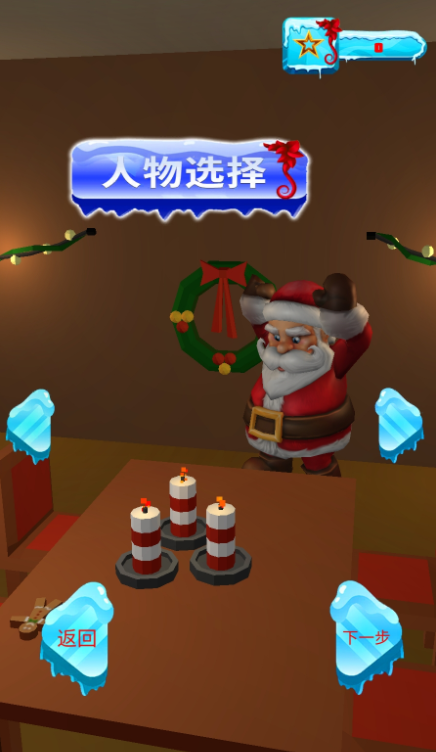 地铁跑酷星空版游戏截图3