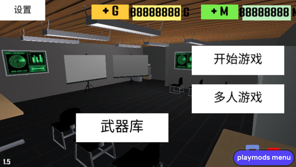 cqb射击2中文版游戏截图5