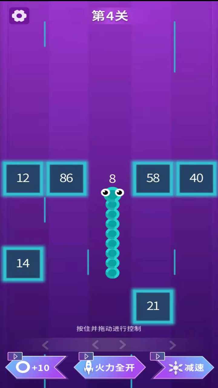 贪吃蛇大闯关-游戏截图1