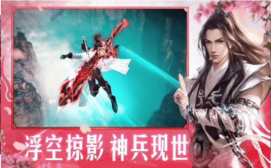 一令号山河手游游戏截图1