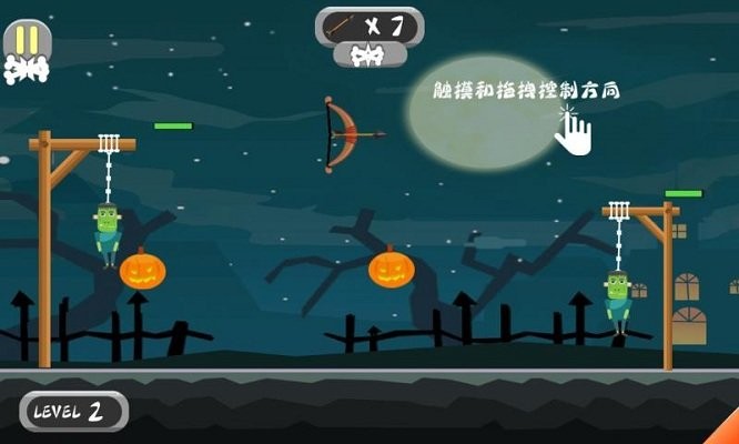 怪物求生游戏游戏截图1