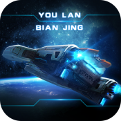 幽蓝边境公测版