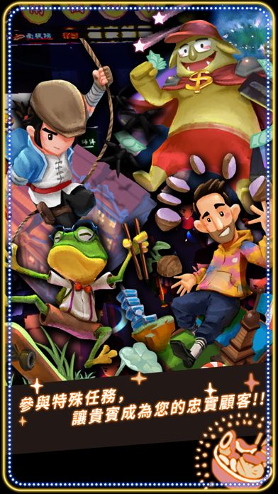 夜之岛-游戏截图1