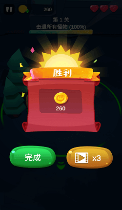 大佬别打我红包版游戏截图2