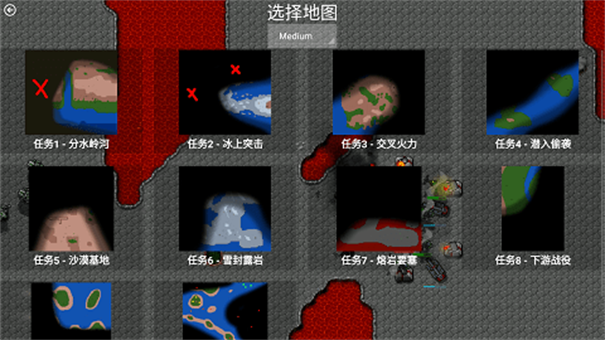 铁锈战争联机版-游戏截图1