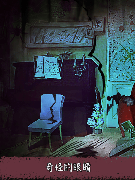 鬼屋逃脱最新版(暂未上线)游戏截图5