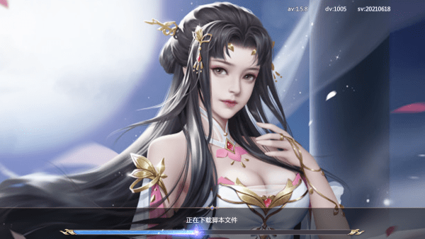 山河梦情魔道江湖游戏游戏截图2