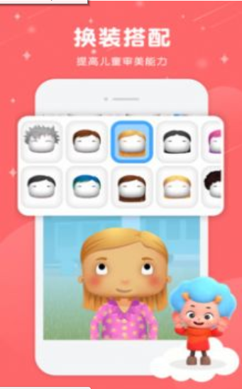 动物游园会游戏截图3