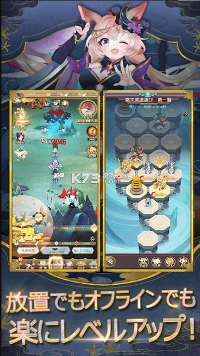 八百万神明手游(八百万の神々)游戏截图1