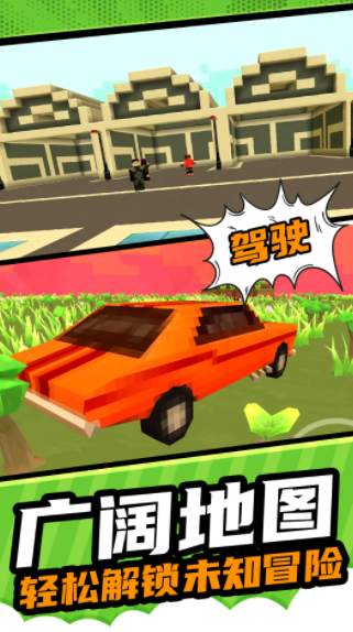 像素建造模拟游戏截图3