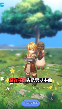 初心者集结-游戏截图4