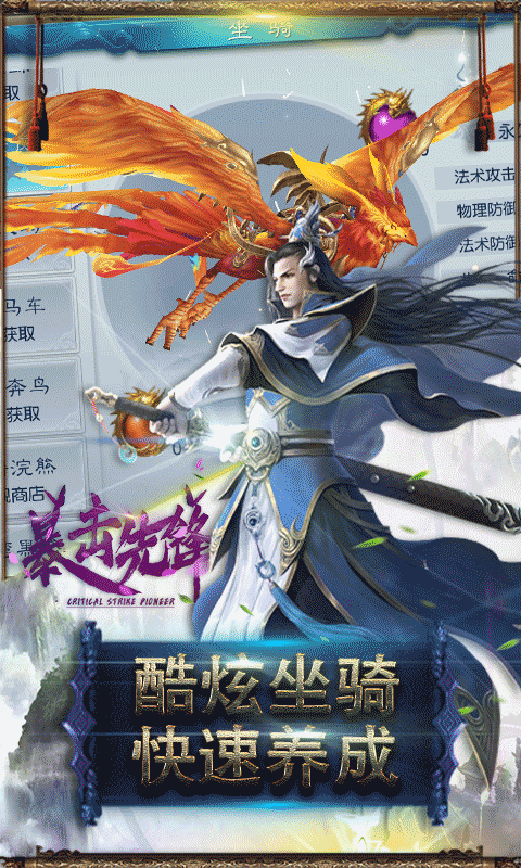 暴击先锋bt版(暂未上线)游戏截图2