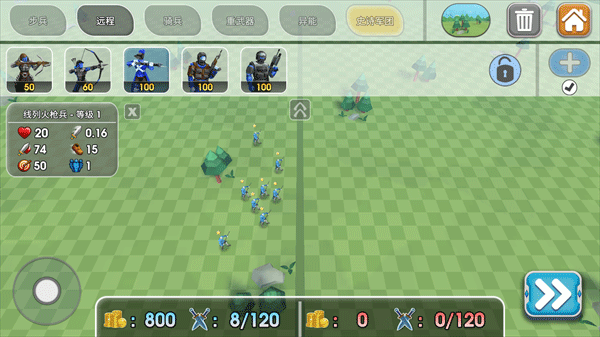 史诗战争模拟器2游戏截图2