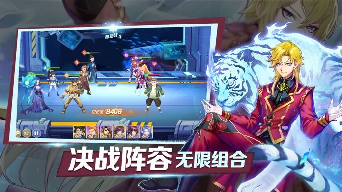 斗罗主宰唐门传说官方版(暂未上线)游戏截图4