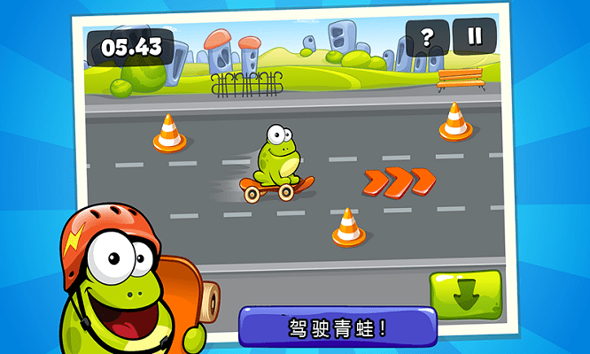 青蛙的梦幻乐园手机版游戏截图1