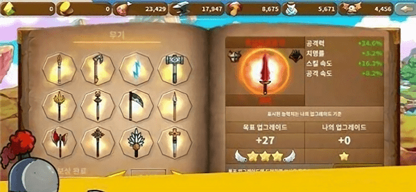 捕获恶魔游戏(demon slayer)-游戏截图1