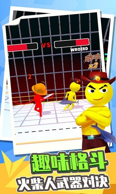 城市极限挑战赛手机版-游戏截图4