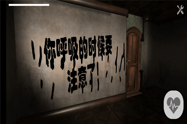 生化危宅游戏游戏截图4