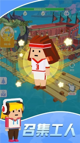 海上模拟造船官方版游戏截图1