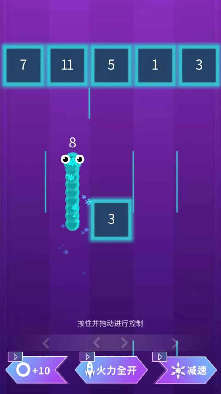 贪吃蛇大闯关-游戏截图4