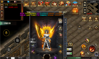 沧澜大陆-游戏截图2