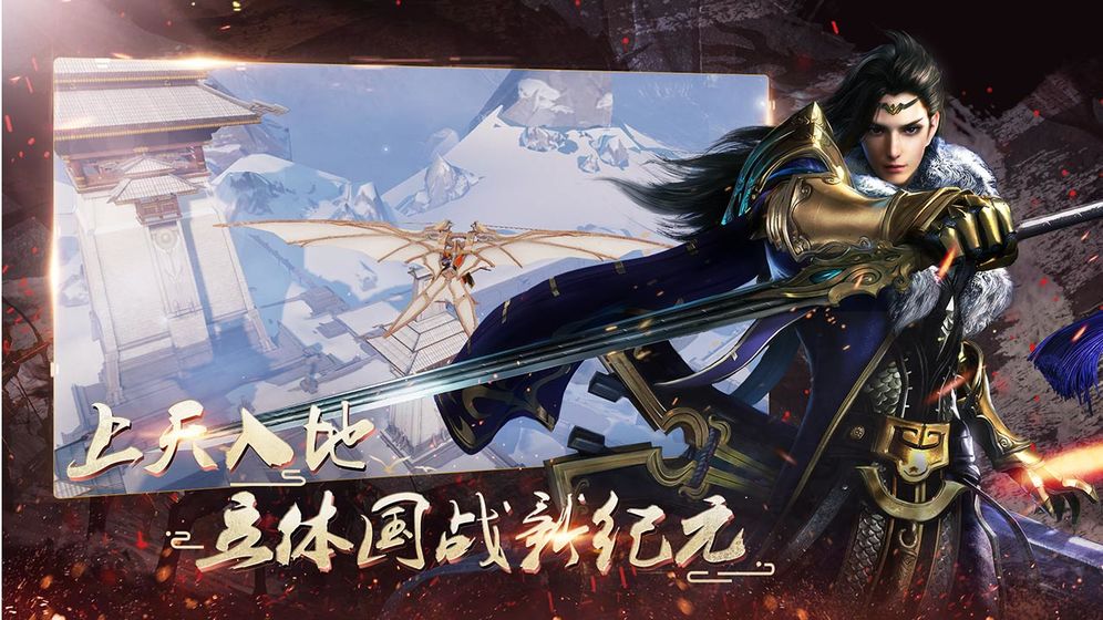 春秋乱世-游戏截图1