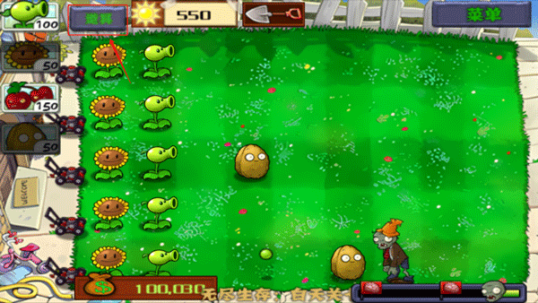 植物大战僵尸中文无尽版游戏截图1