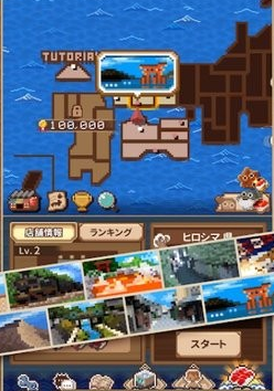 一人寿司店-游戏截图1