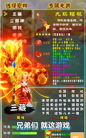 妖灵幻境游戏截图2